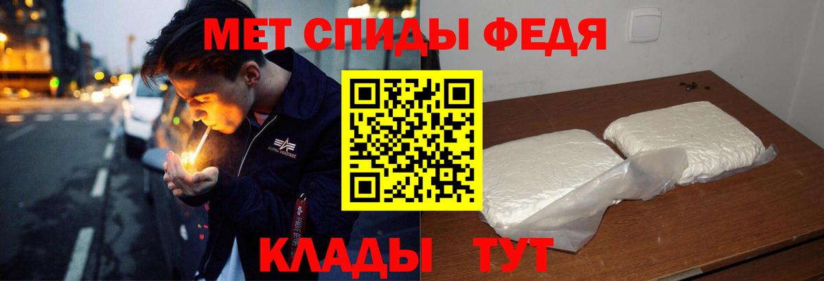 Amphetamine 97% Чайковский