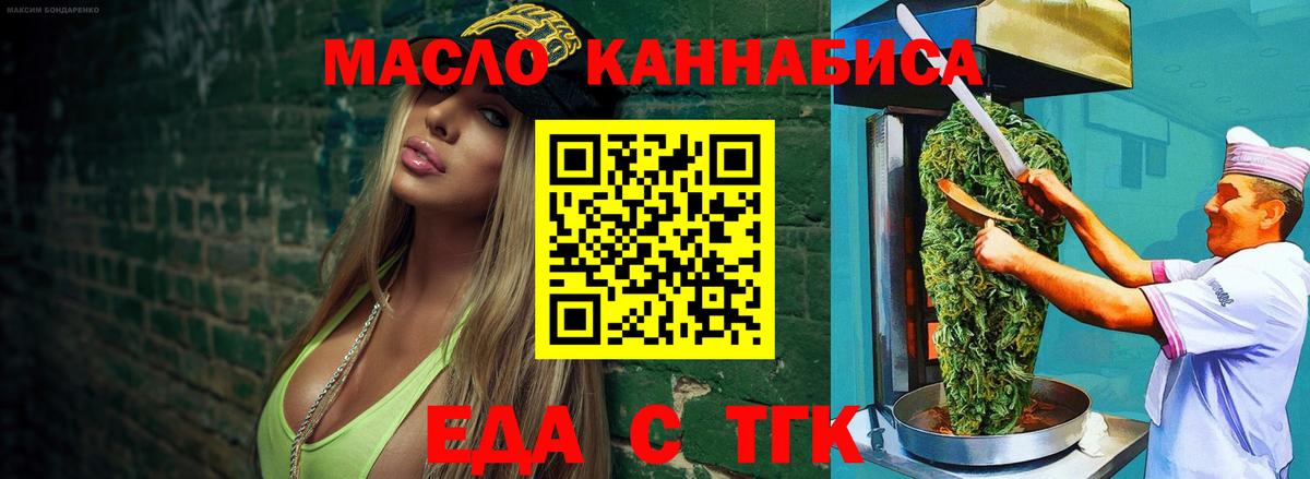 Canna-Cookies марихуана Чайковский