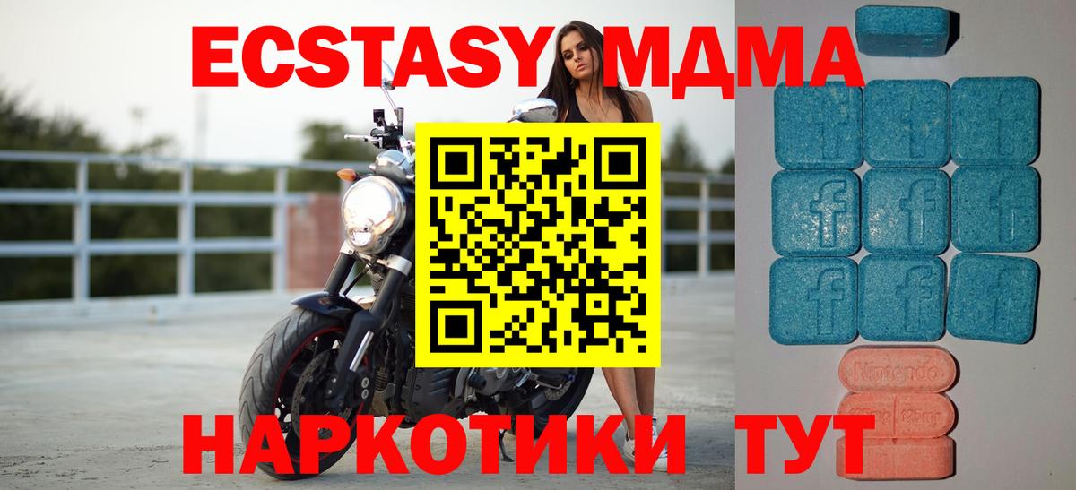 Экстази Дубай Чайковский