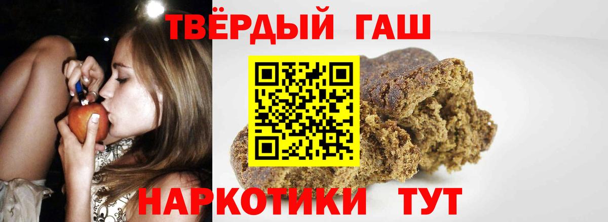 Гашиш индика сатива Чайковский