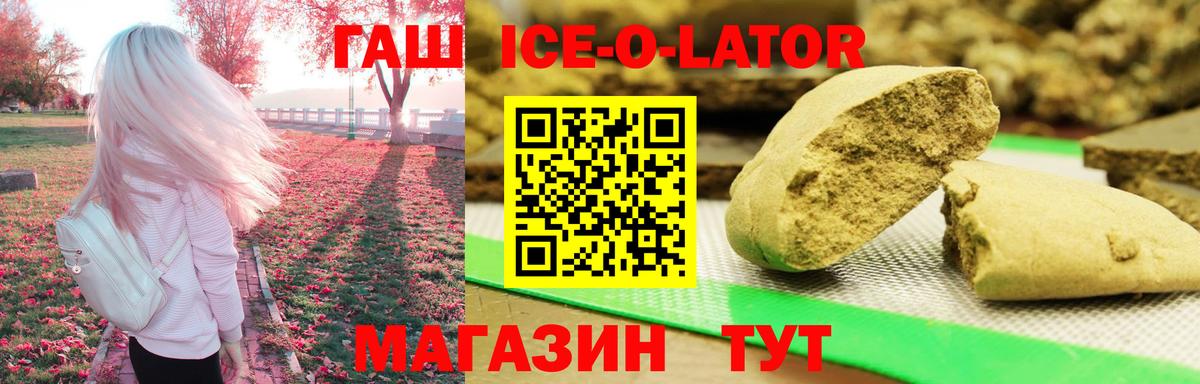 ГАШИШ Premium  купить наркоту  Гашиш VHQ  Чайковский  Вход с VPN 