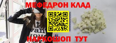 кокаин премиум Кандалакша