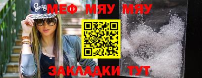 MDMA Камышлов