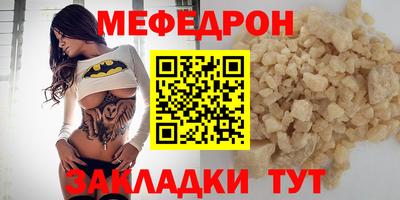 MDMA Камышлов