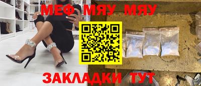 MDMA Камышлов