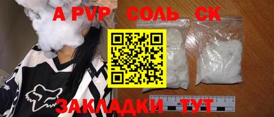 MDMA Камышлов