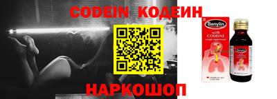 кокаин премиум Кандалакша