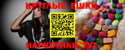 MDMA Камышлов