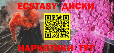 ГАЛЛЮЦИНОГЕННЫЕ ГРИБЫ Канаш