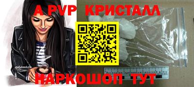 MDMA Камышлов