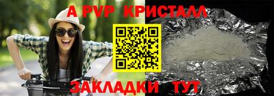 кокаин премиум Кандалакша