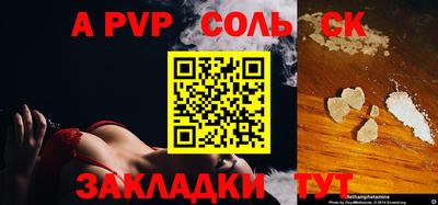 MDMA Камышлов
