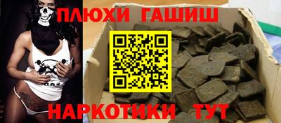 кокаин премиум Кандалакша