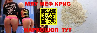 MDMA Камышлов