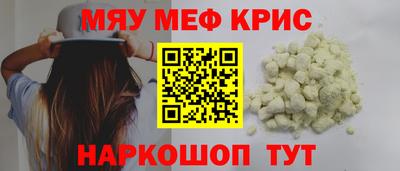 кокаин премиум Кандалакша