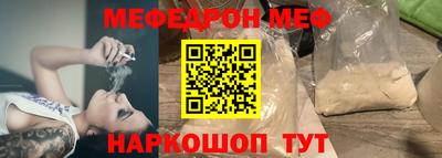 MDMA Камышлов