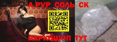 кокаин премиум Кандалакша
