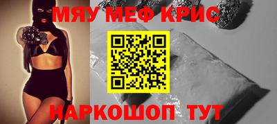 кокаин премиум Кандалакша