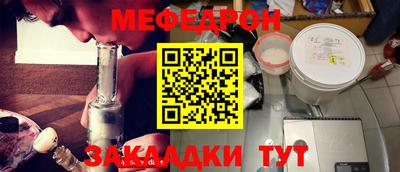 кокаин премиум Кандалакша