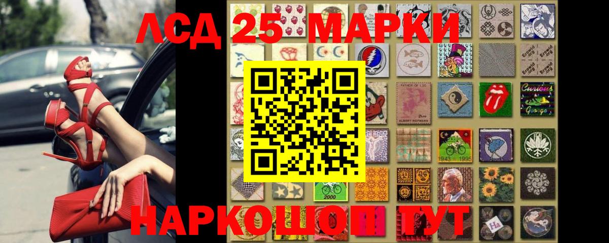 LSD-25 экстази ecstasy Чайковский