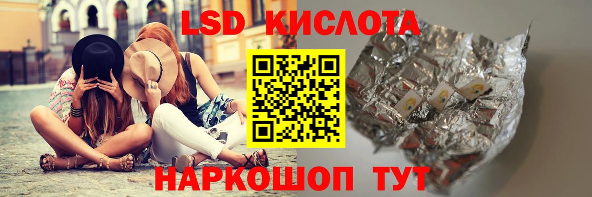 ЛСД экстази ecstasy  ЛСД экстази ecstasy  Чайковский  ЛСД экстази  Вход с VPN 
