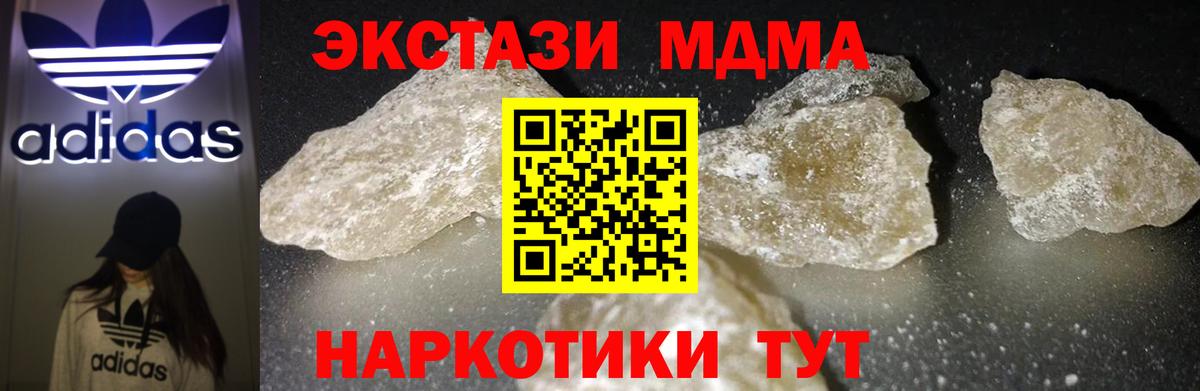 МДМА VHQ Чайковский