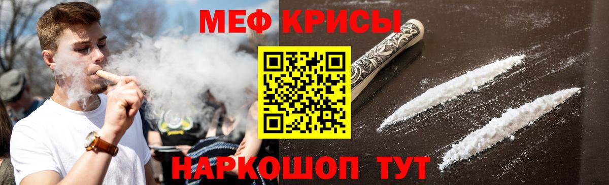 Мефедрон мука  МЕФ  Чайковский  Мефедрон 4 MMC  даркнет сайт  Вход с VPN 