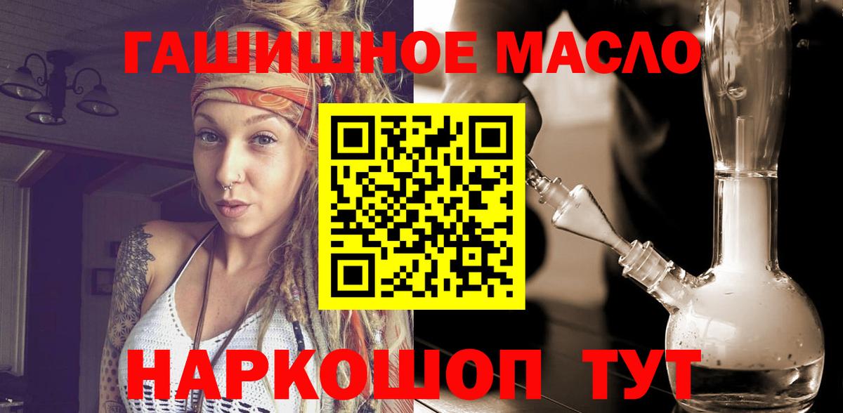Дистиллят ТГК вейп  Вход с VPN  ТГК жижа  Чайковский 