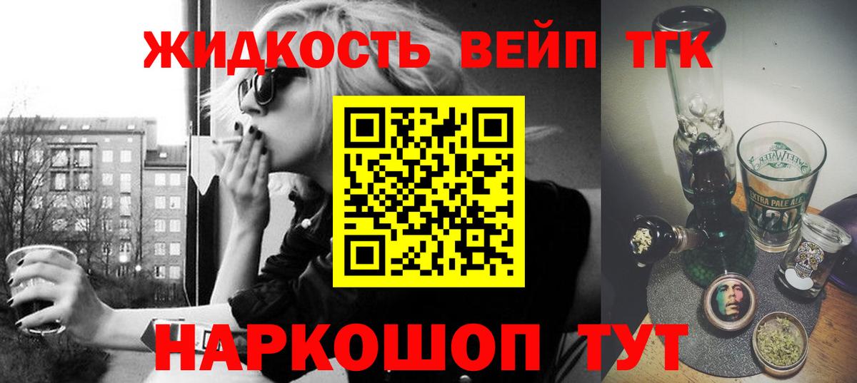 Дистиллят ТГК концентрат Чайковский