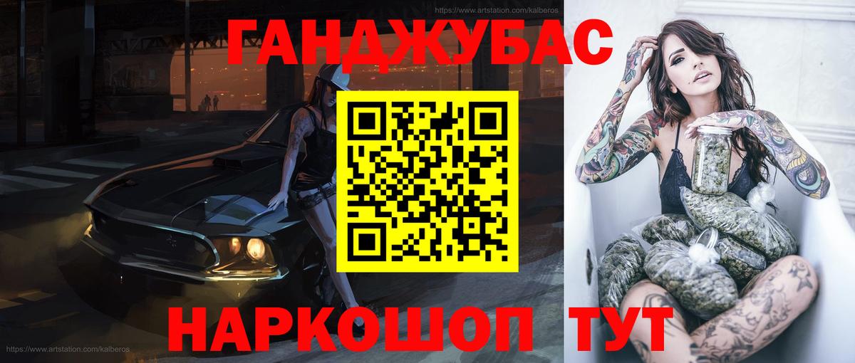 Шишки марихуана тримм  МАРИХУАНА VHQ  Шишки марихуана THC 21%  Марихуана OG Kush  Вход с VPN  Чайковский 
